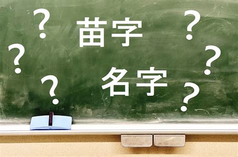 朝火|「朝火」という名字(苗字)の読み方や人口数・人口分布について